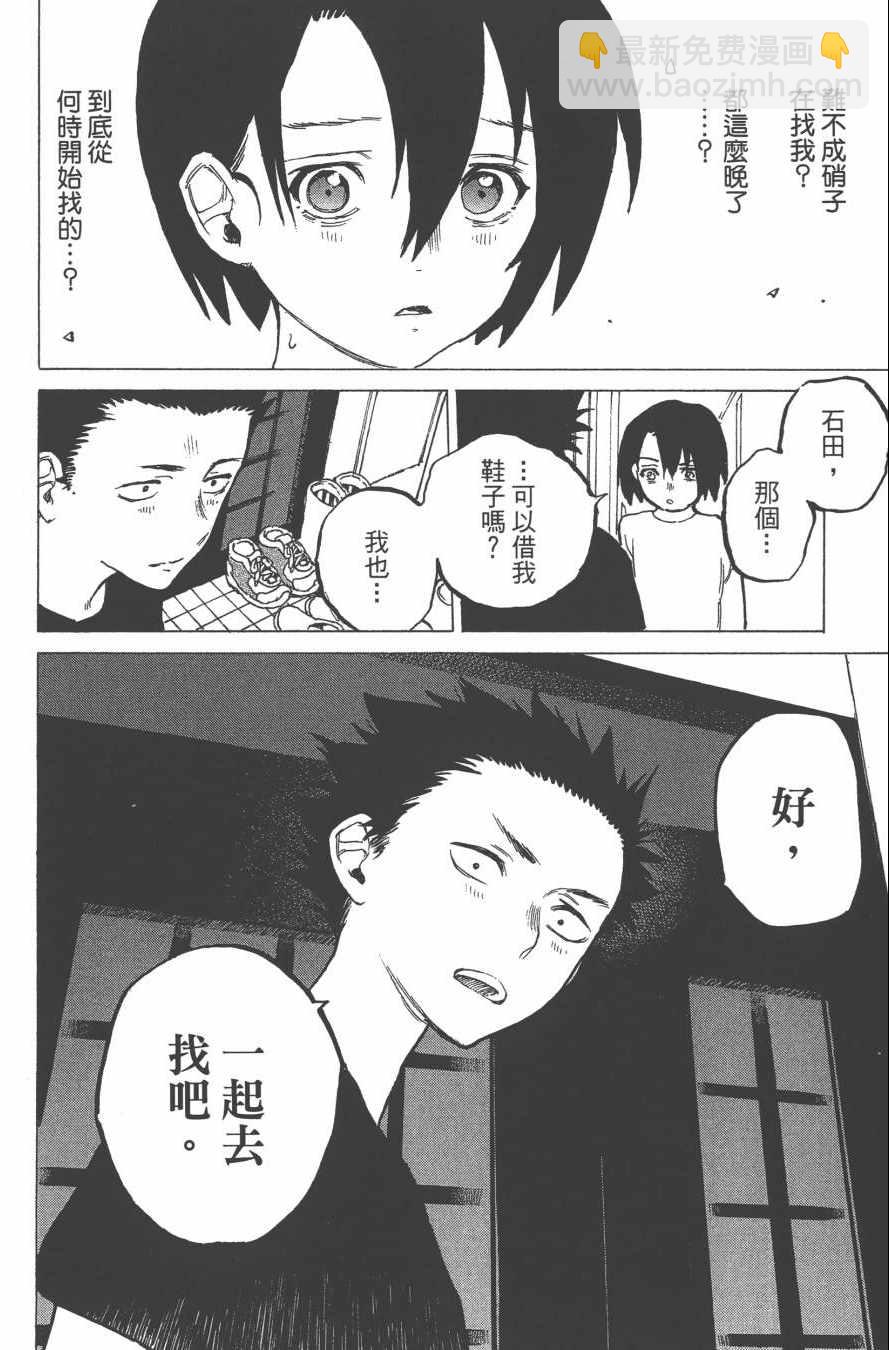 第2卷159