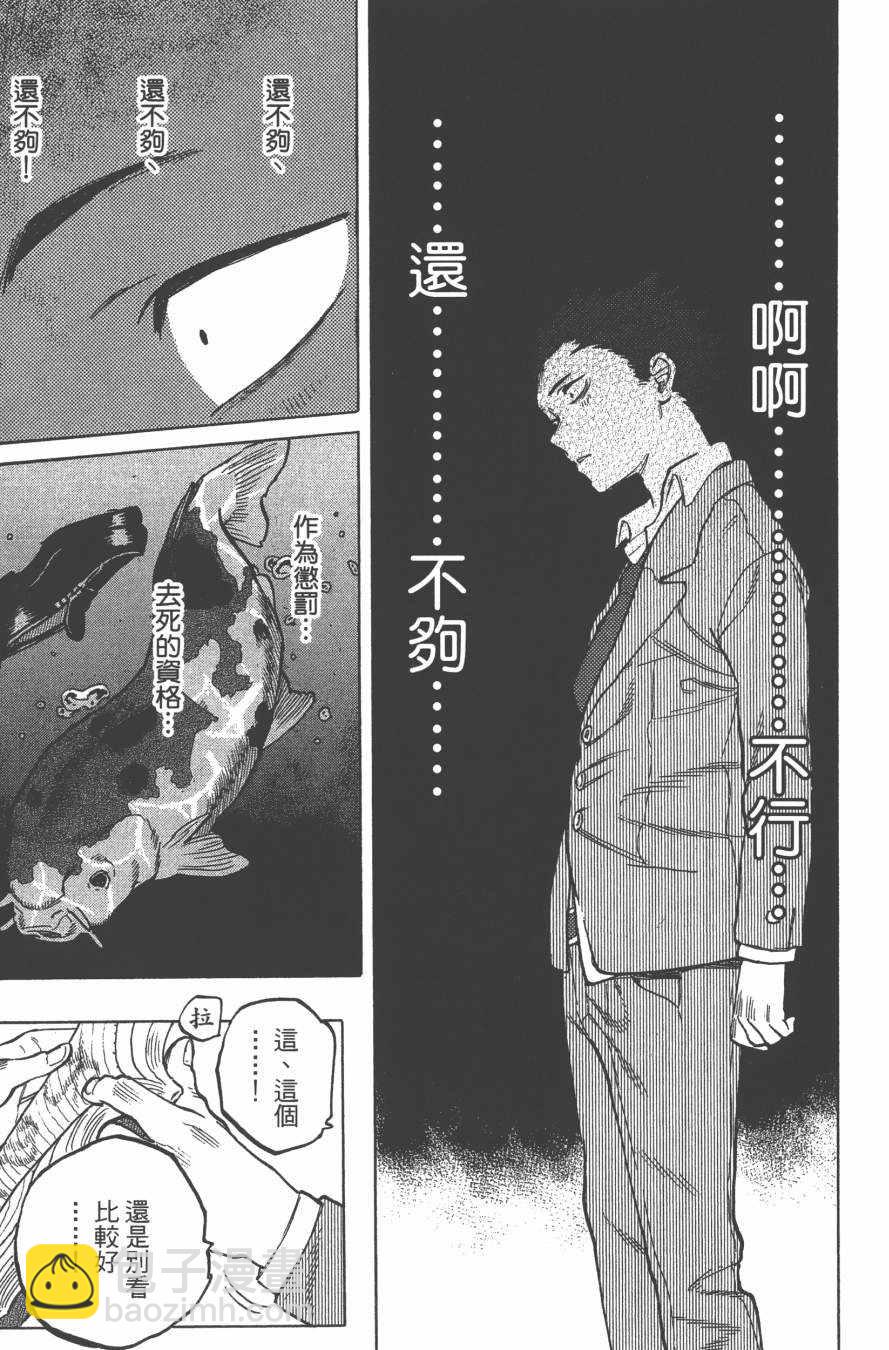 第2卷16