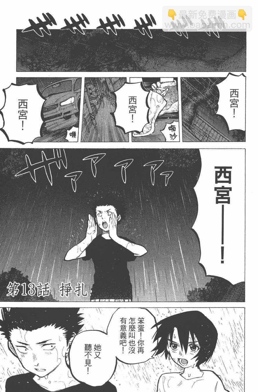 第2卷160