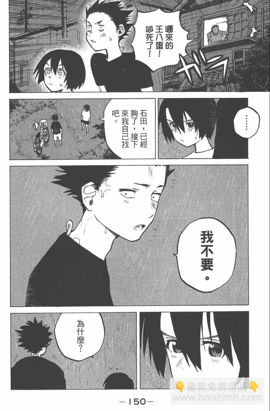 第2卷163