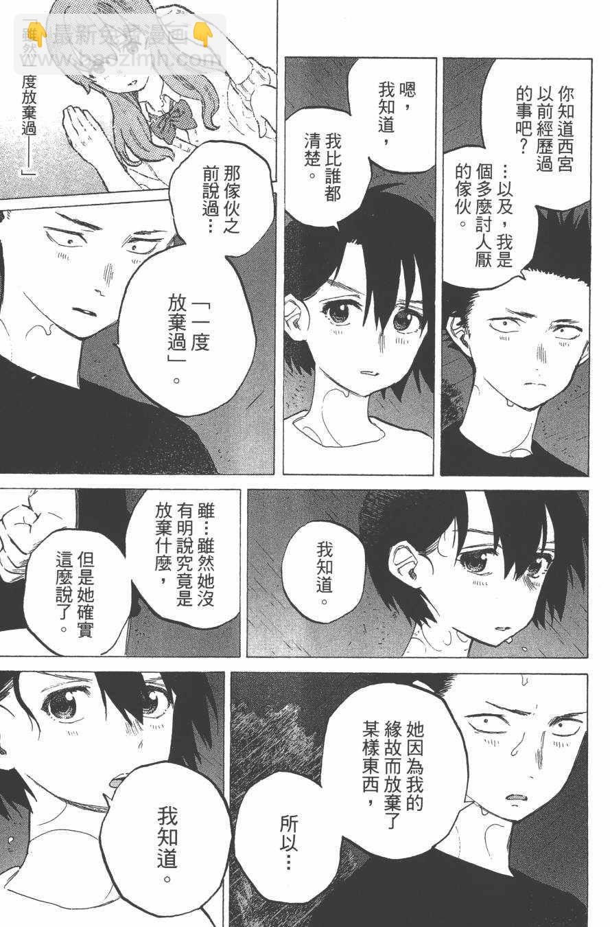第2卷164