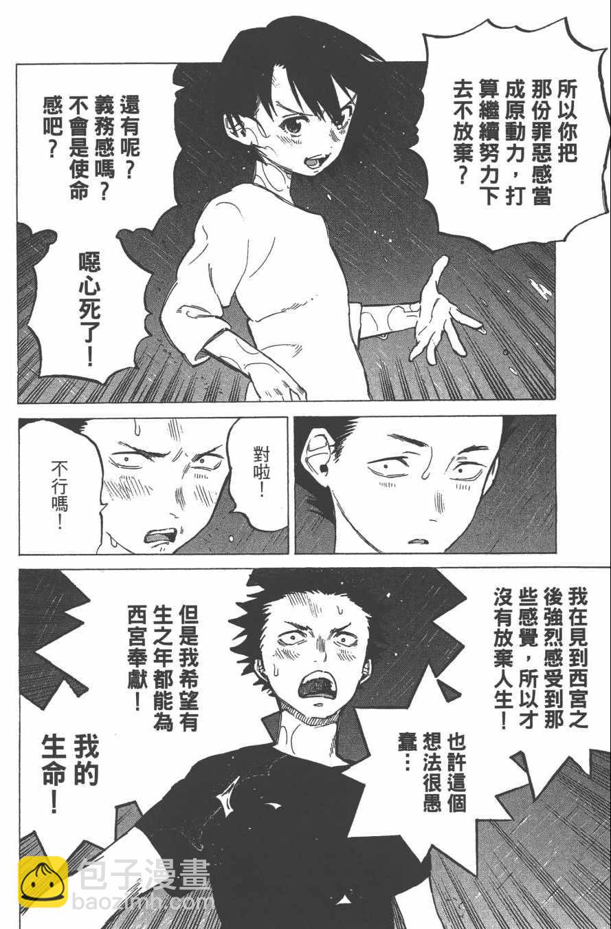 第2卷165