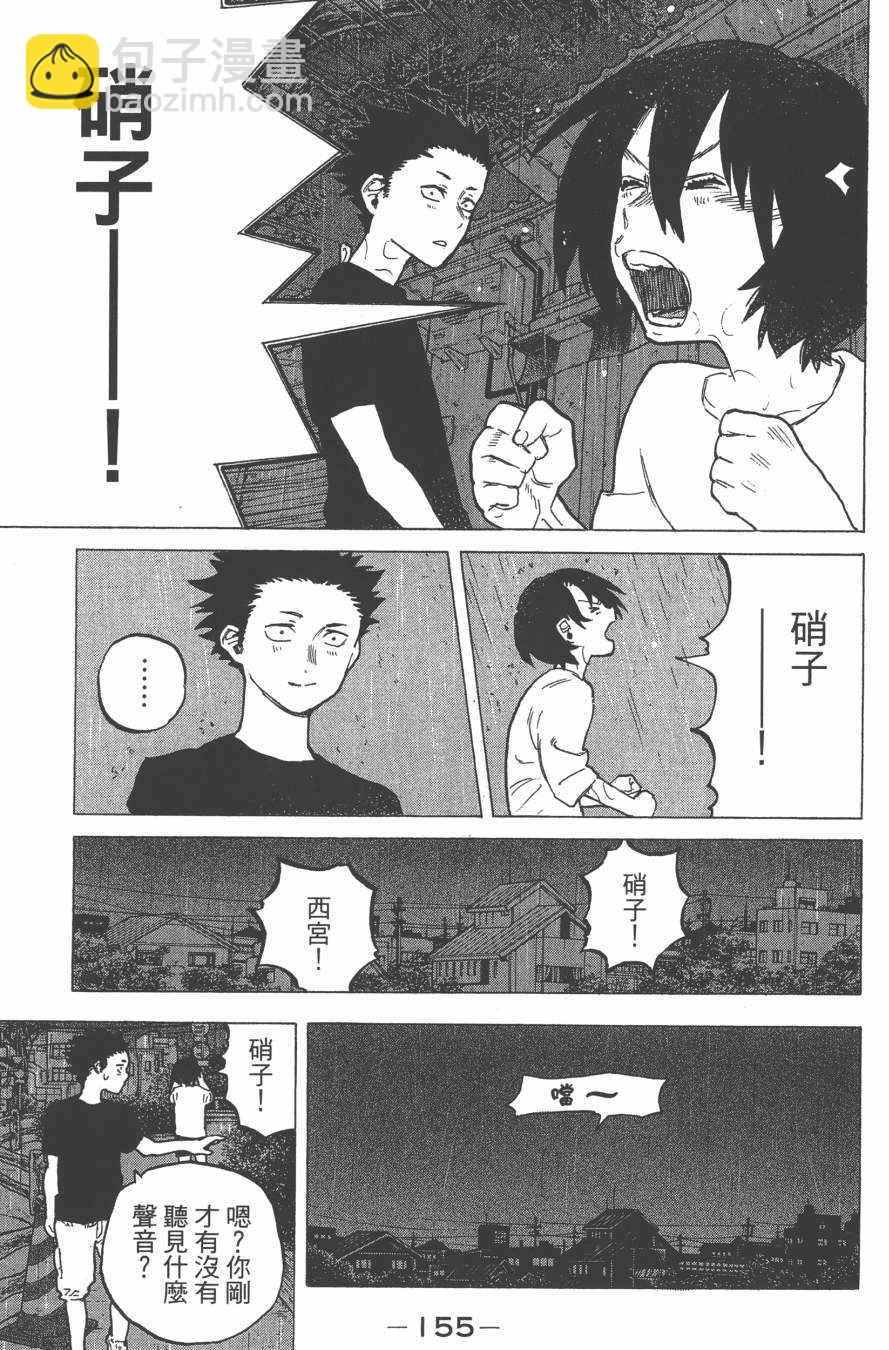 第2卷168