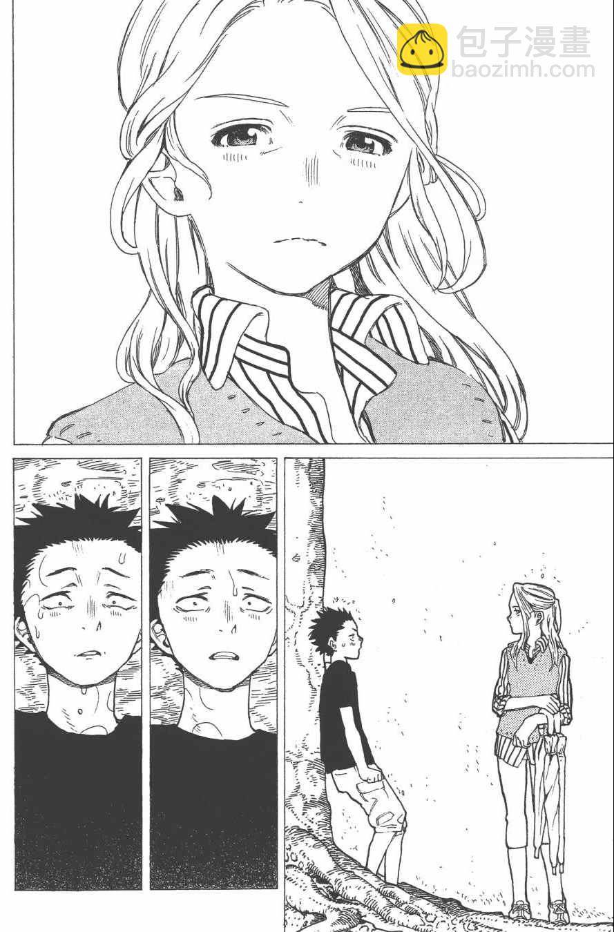 第2卷175
