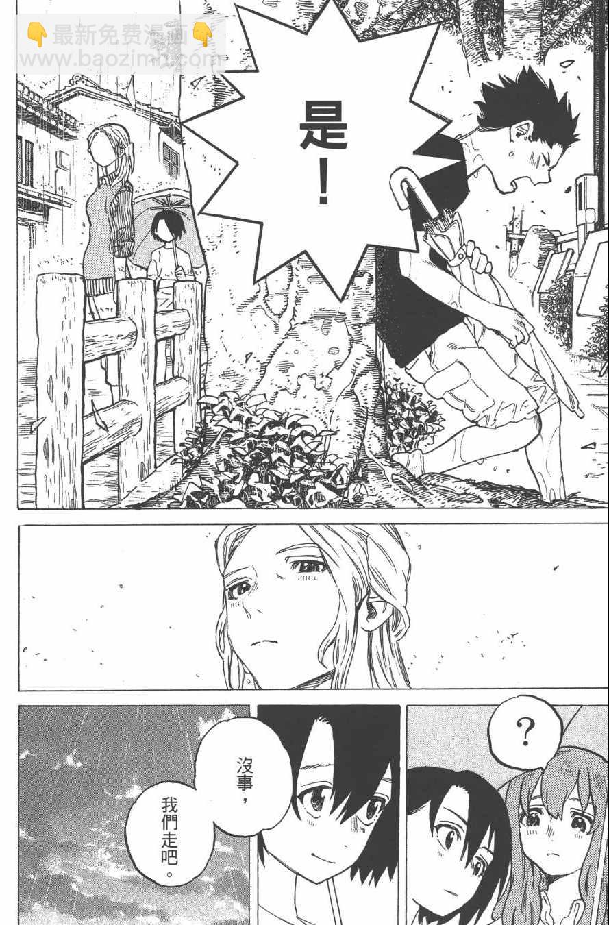 第2卷179