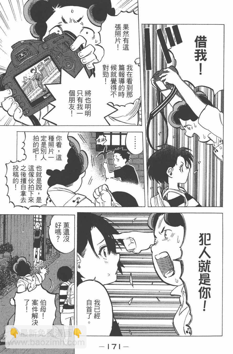 第2卷184