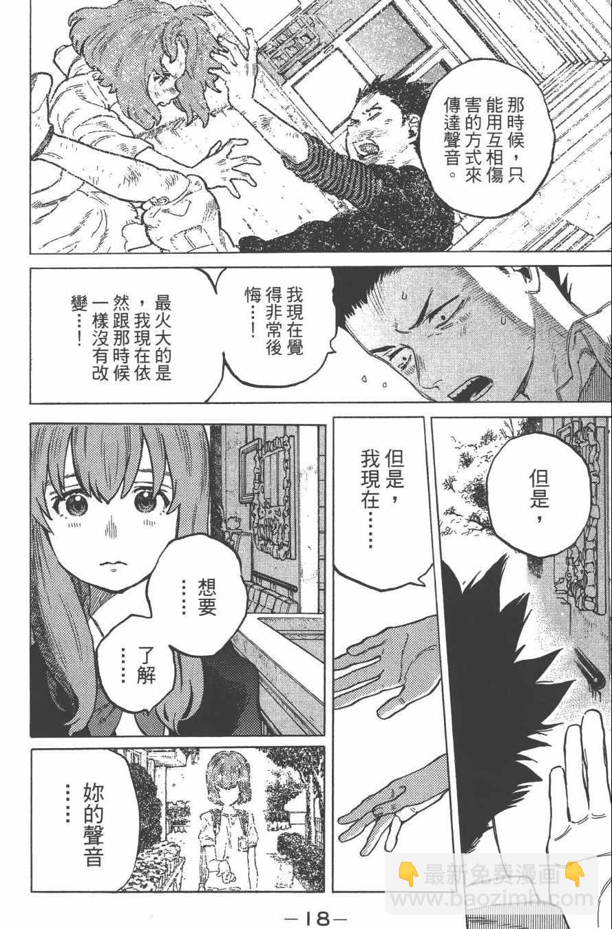 第2卷19