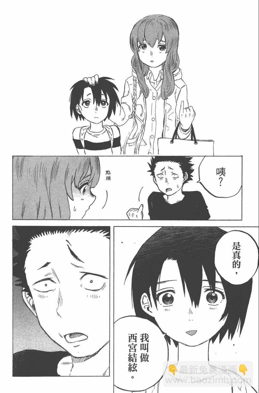 第2卷193