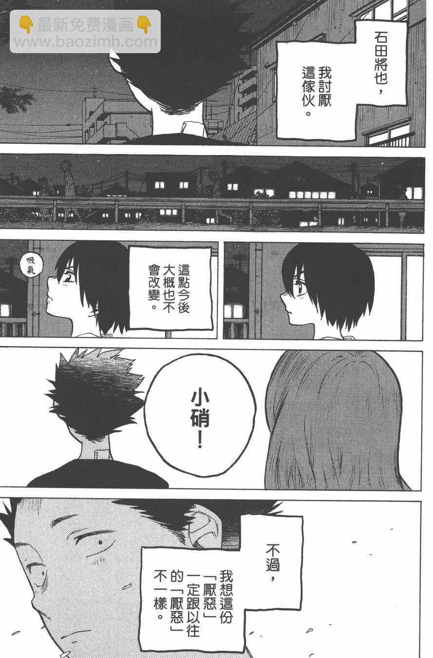 第2卷202