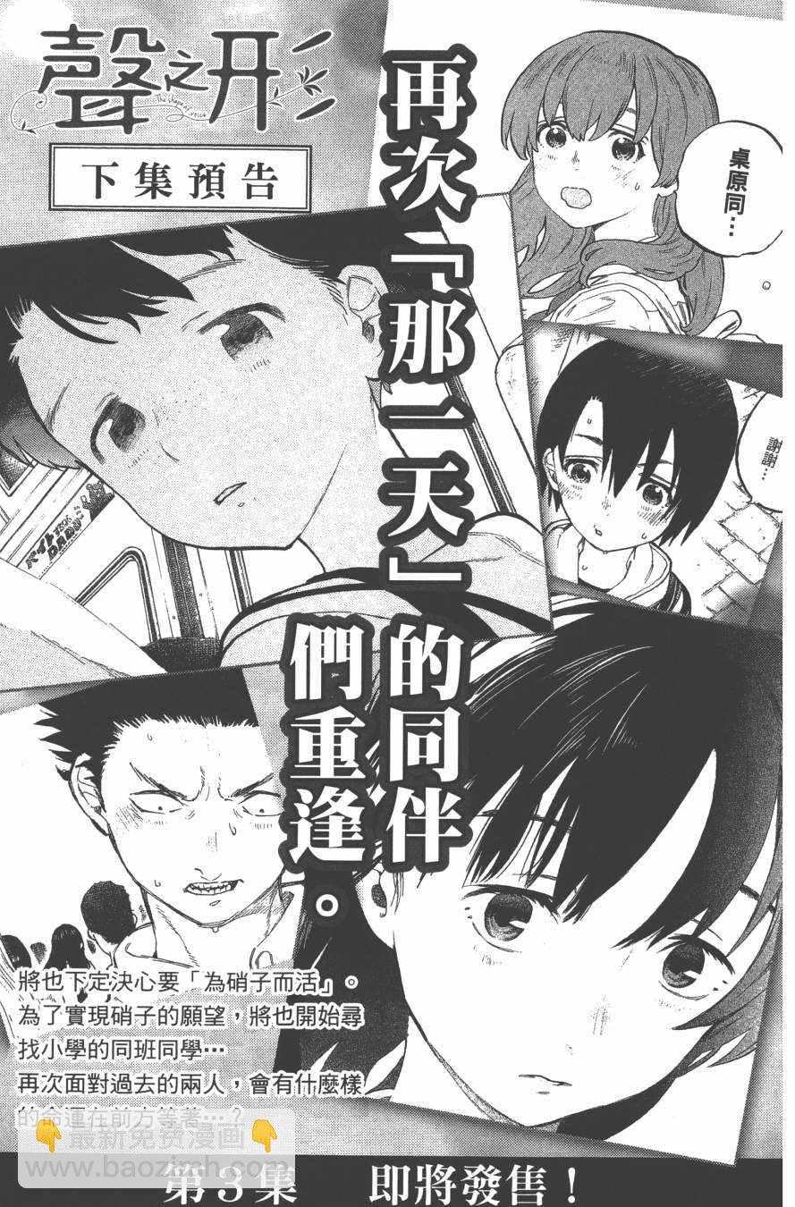 第2卷204