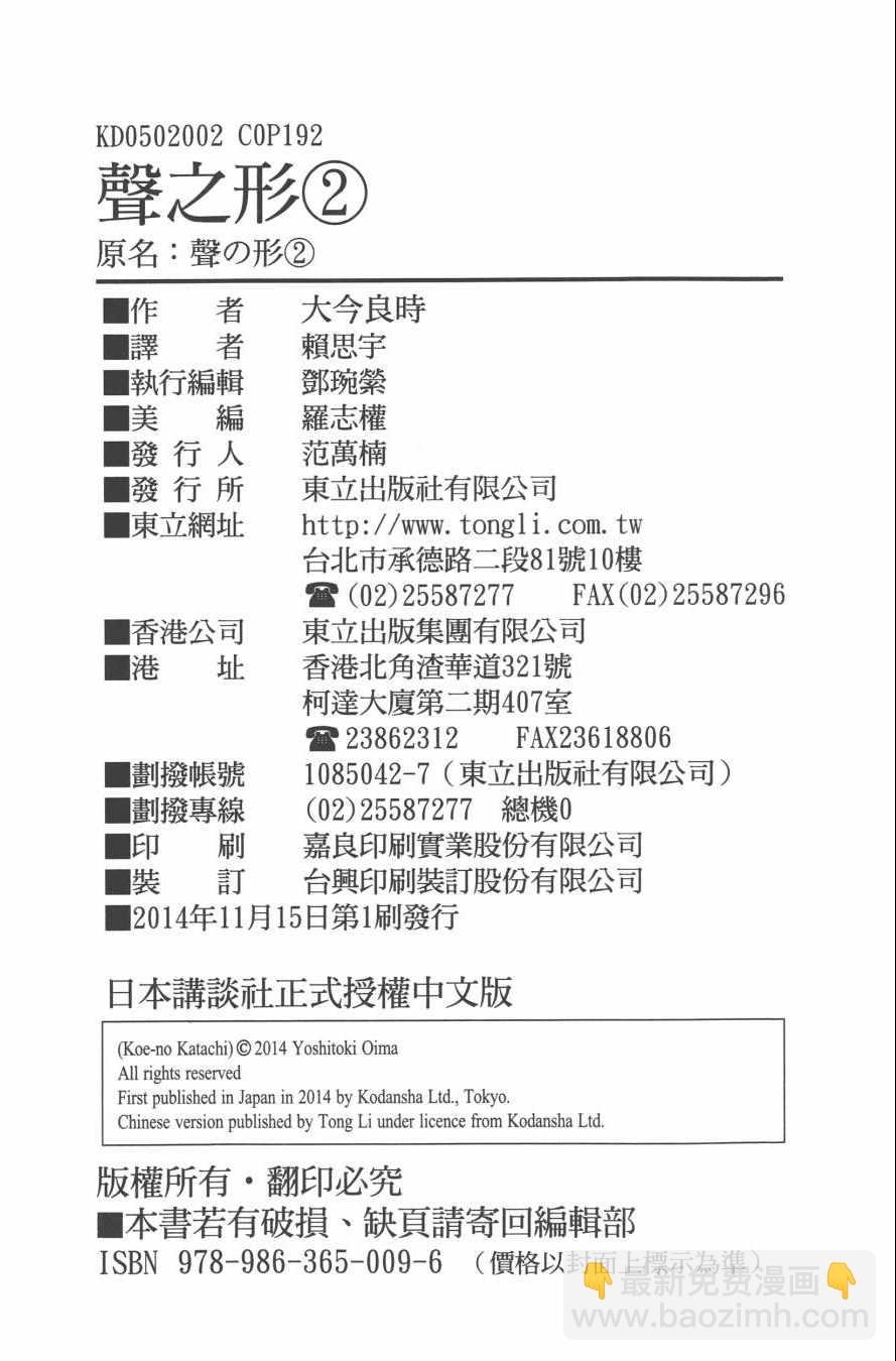 第2卷205