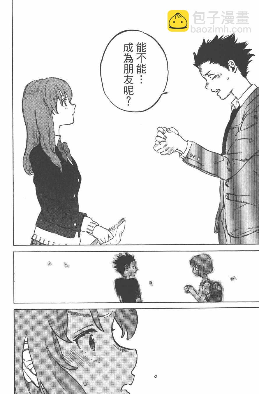 第2卷21