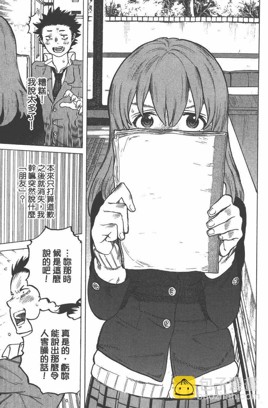 第2卷22