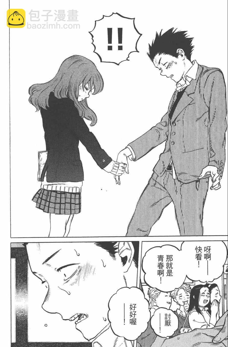 第2卷23