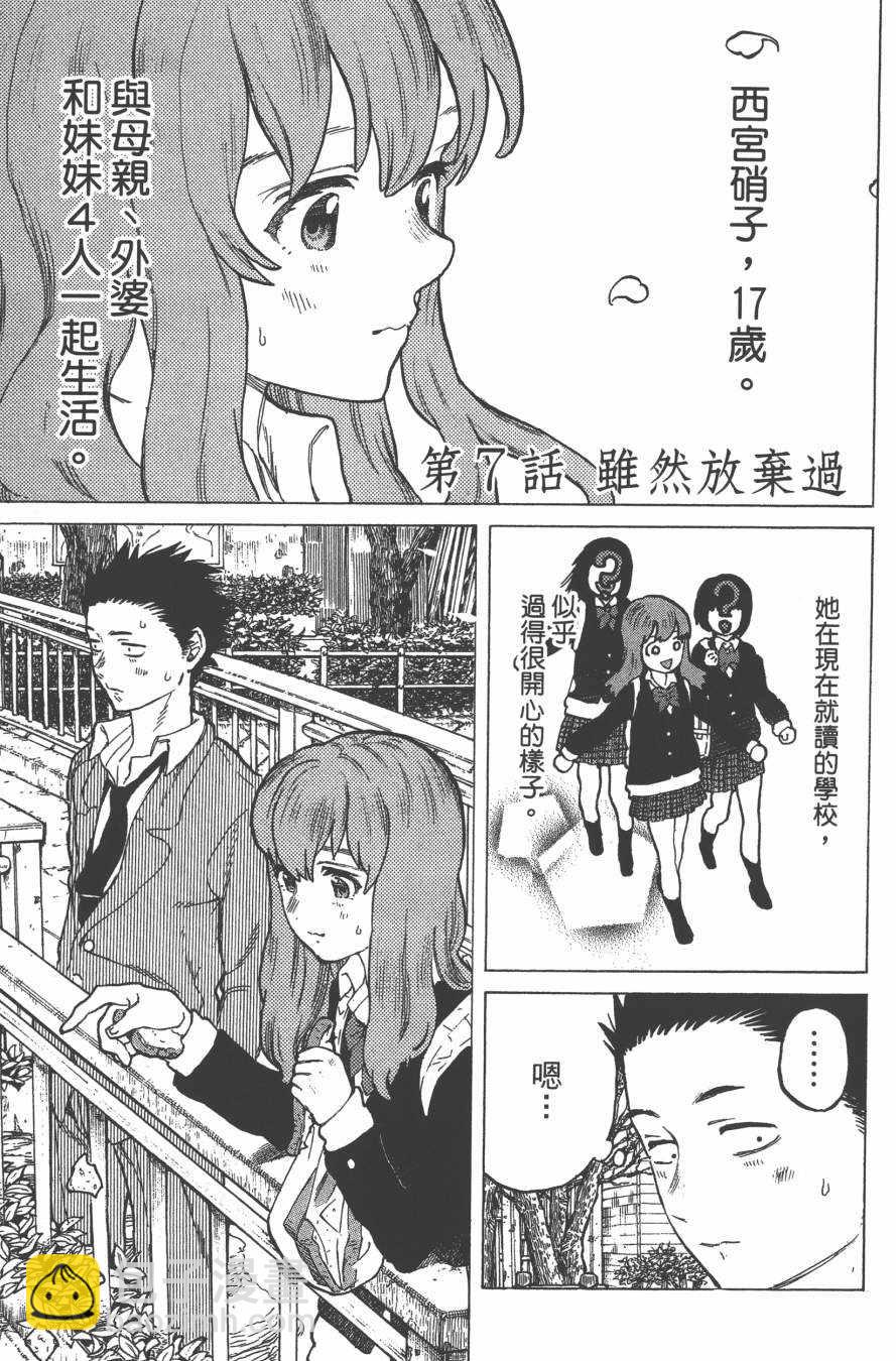 第2卷24