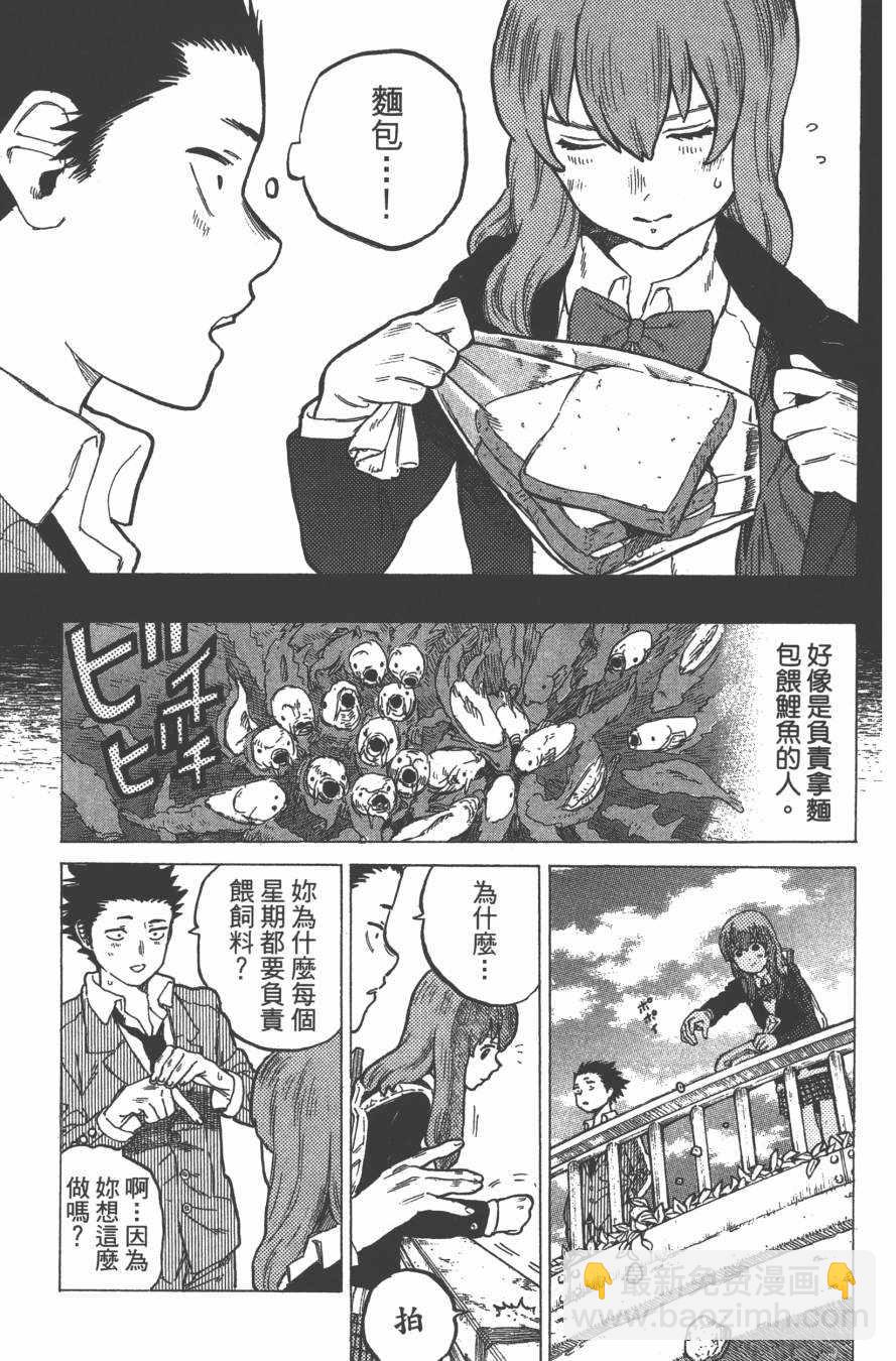 第2卷26