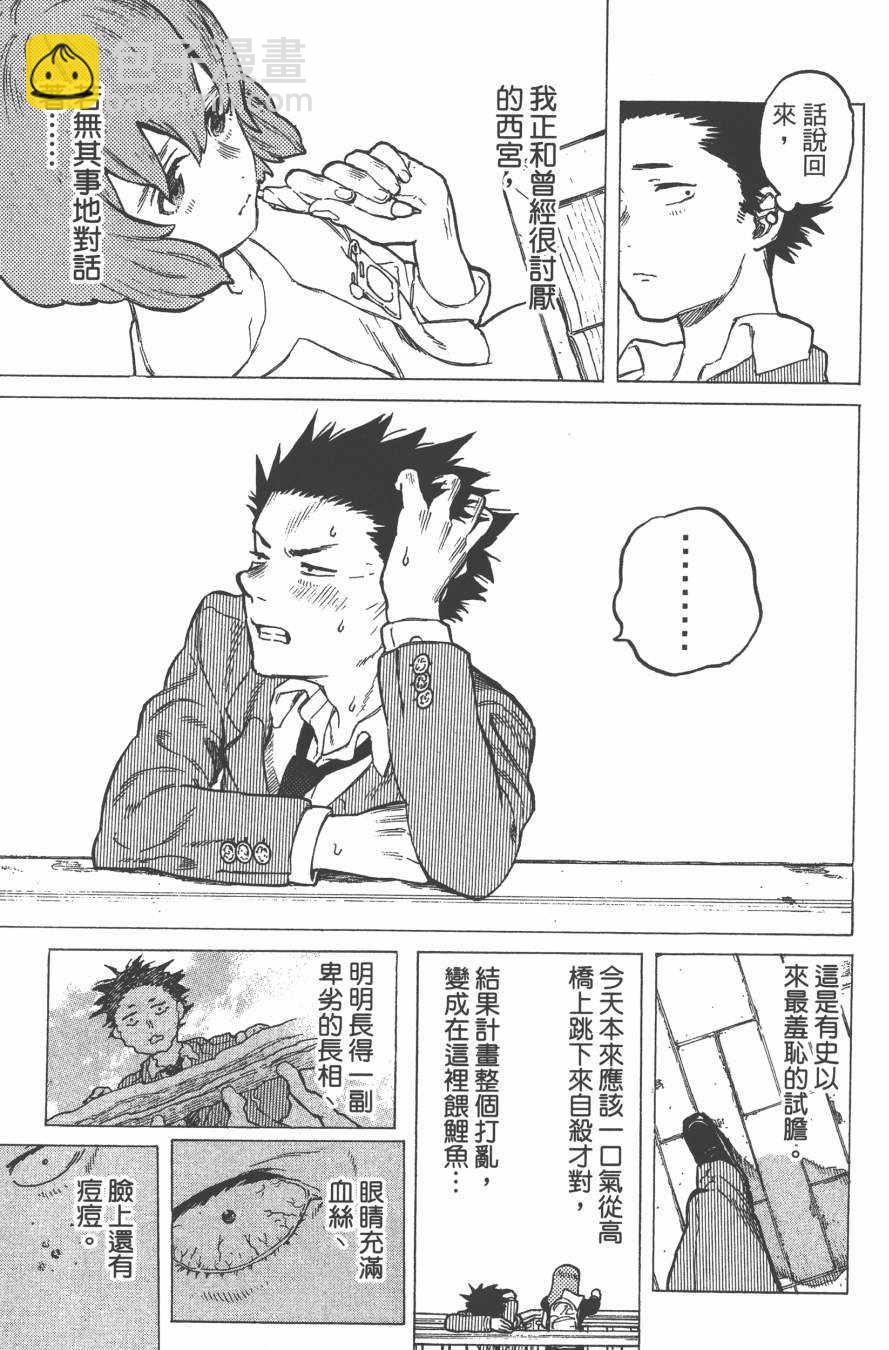 第2卷28