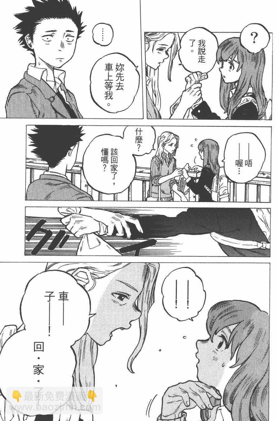 第2卷30