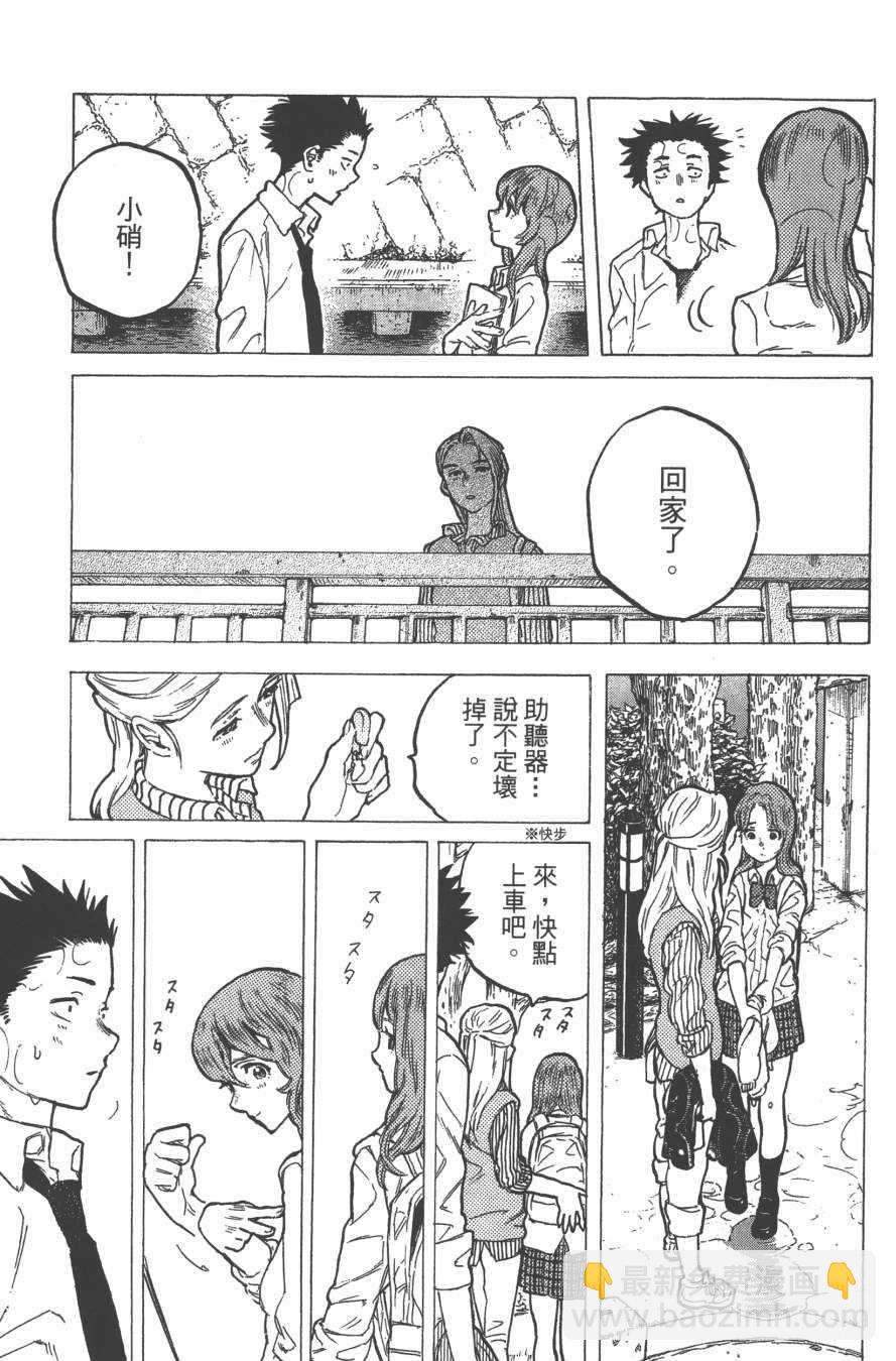 第2卷38