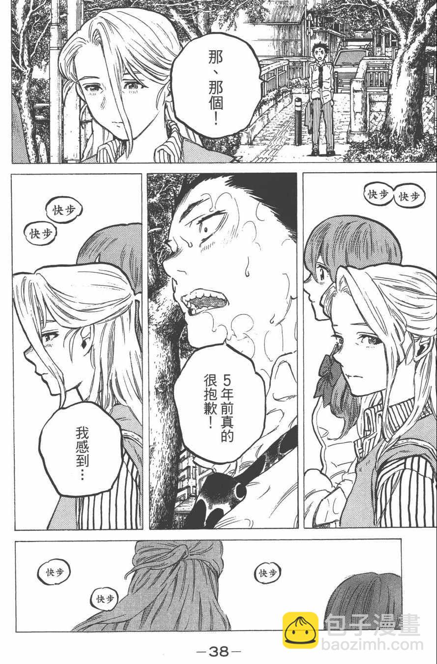 第2卷39