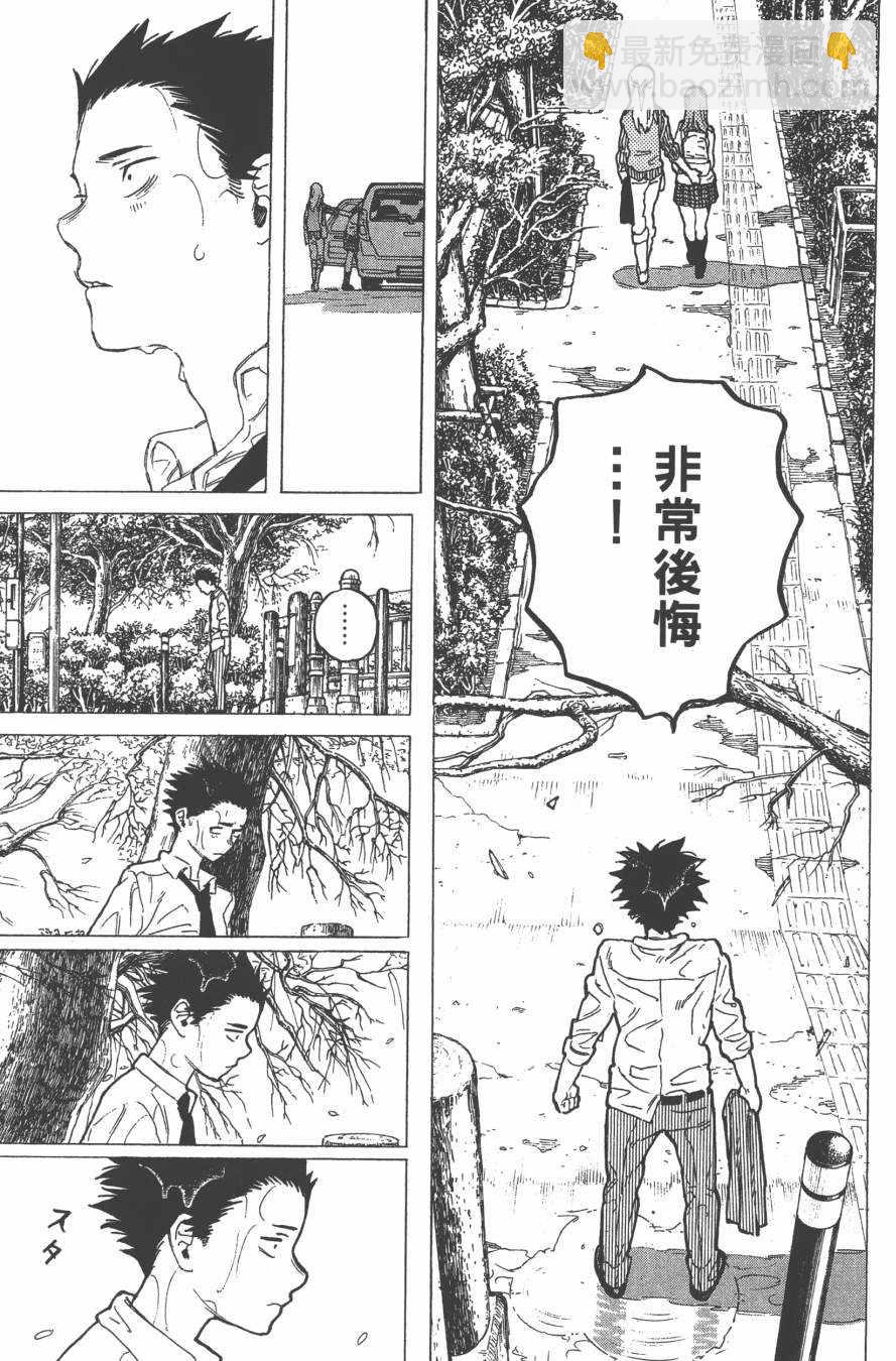 第2卷40