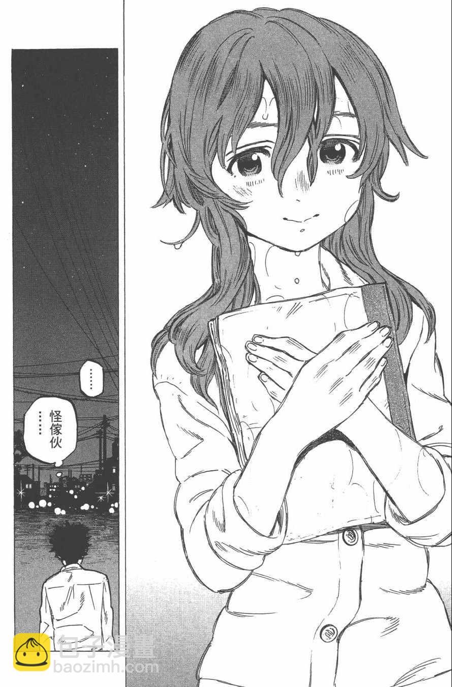 第2卷45