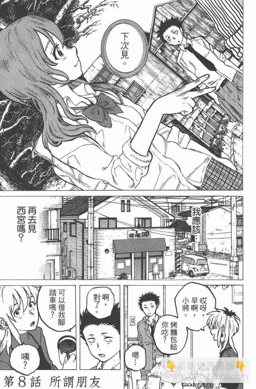 第2卷48
