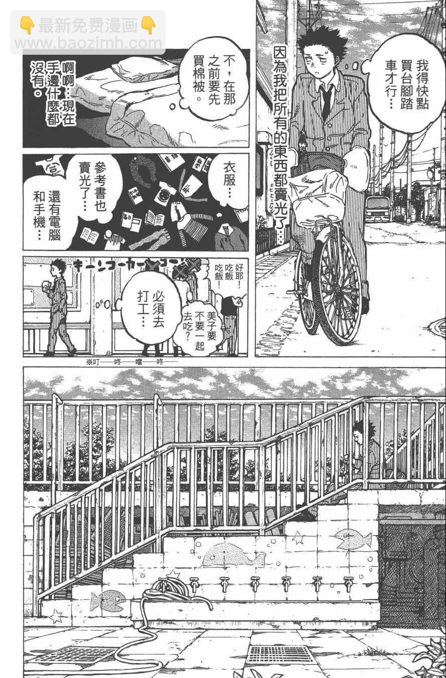 第2卷49