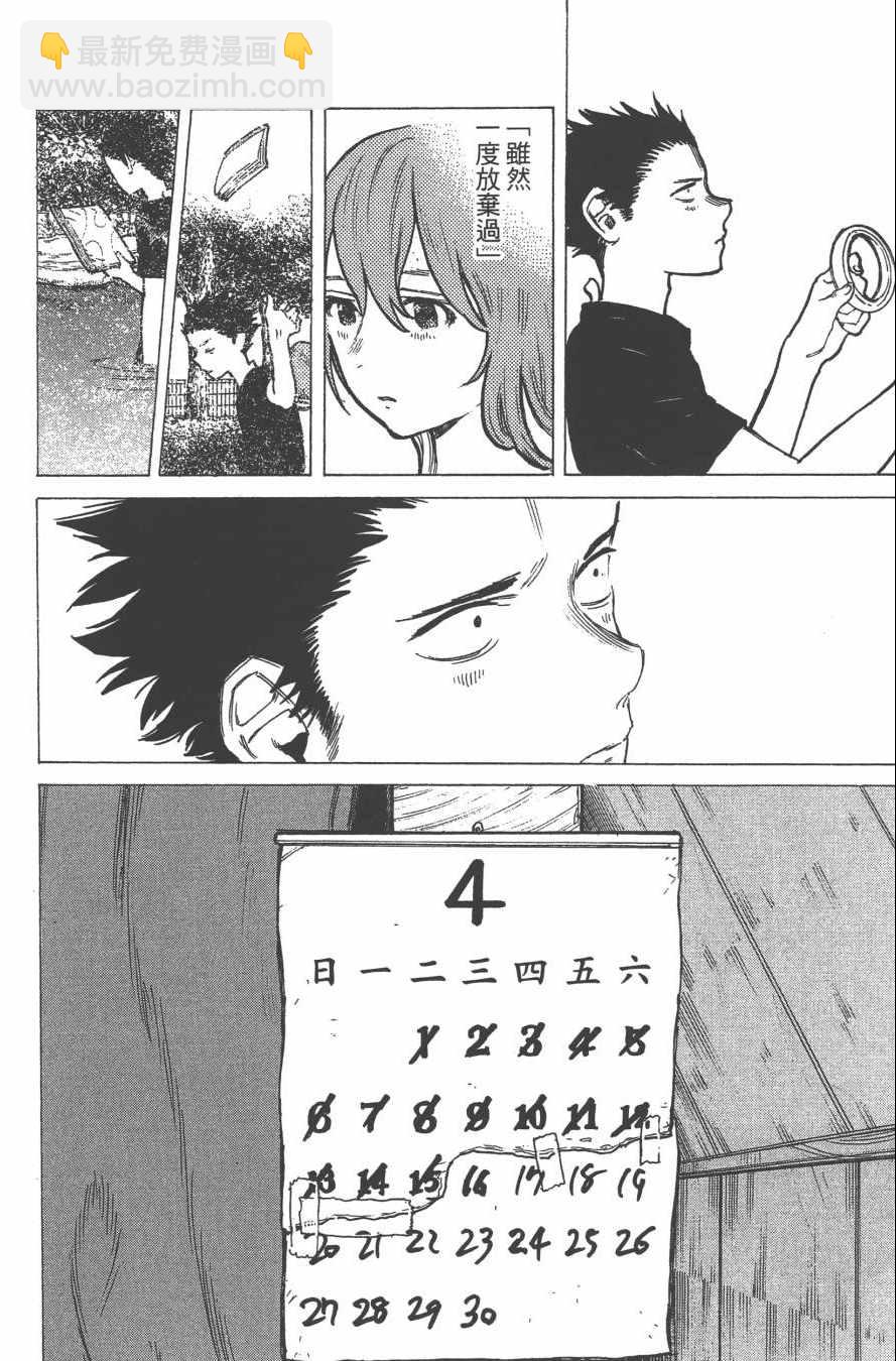 第2卷51
