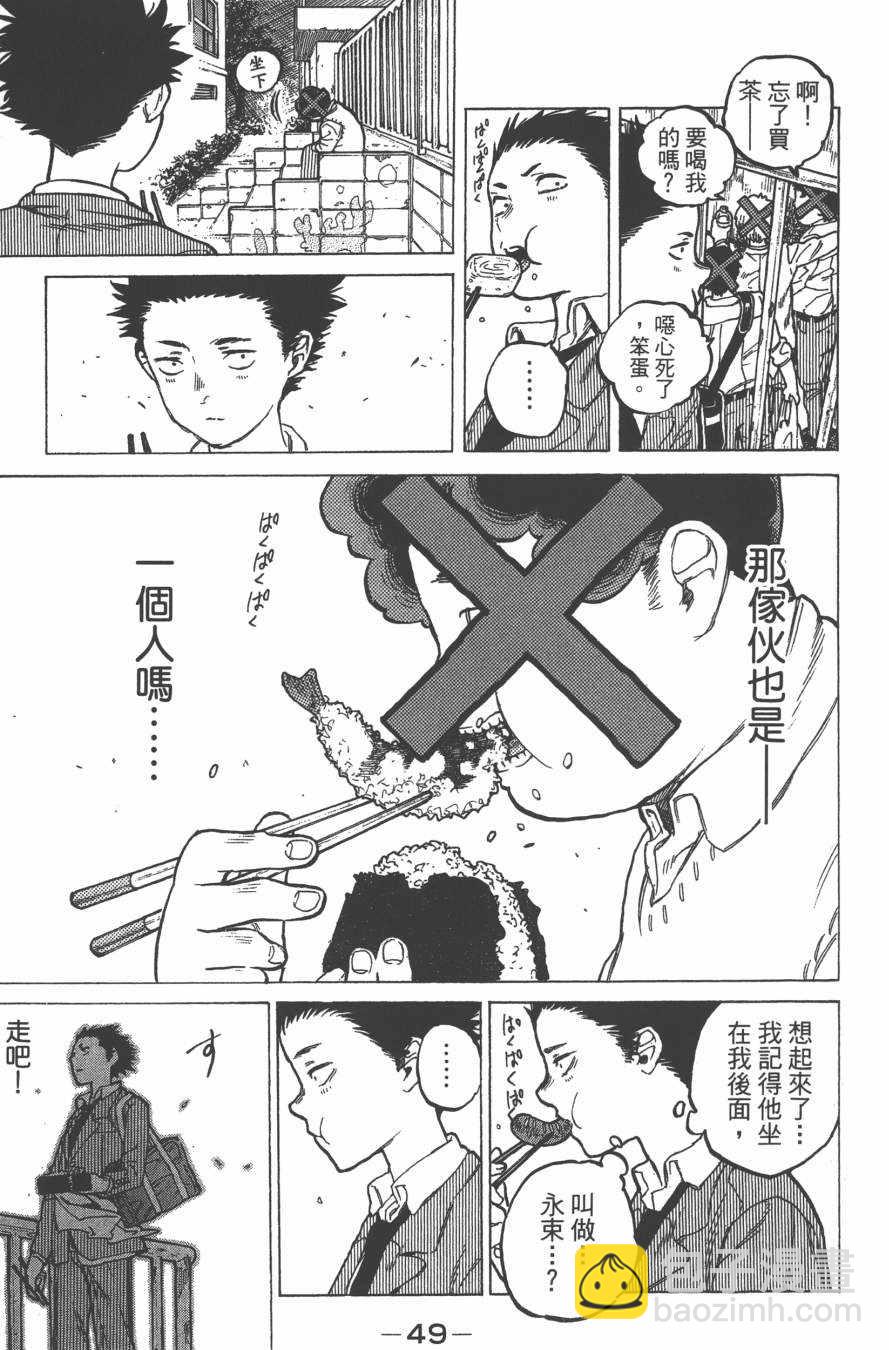 第2卷54