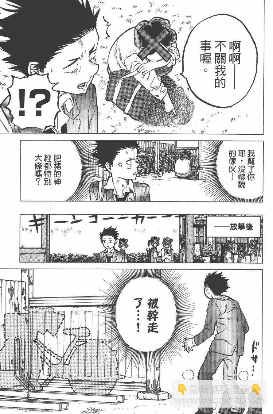 第2卷60