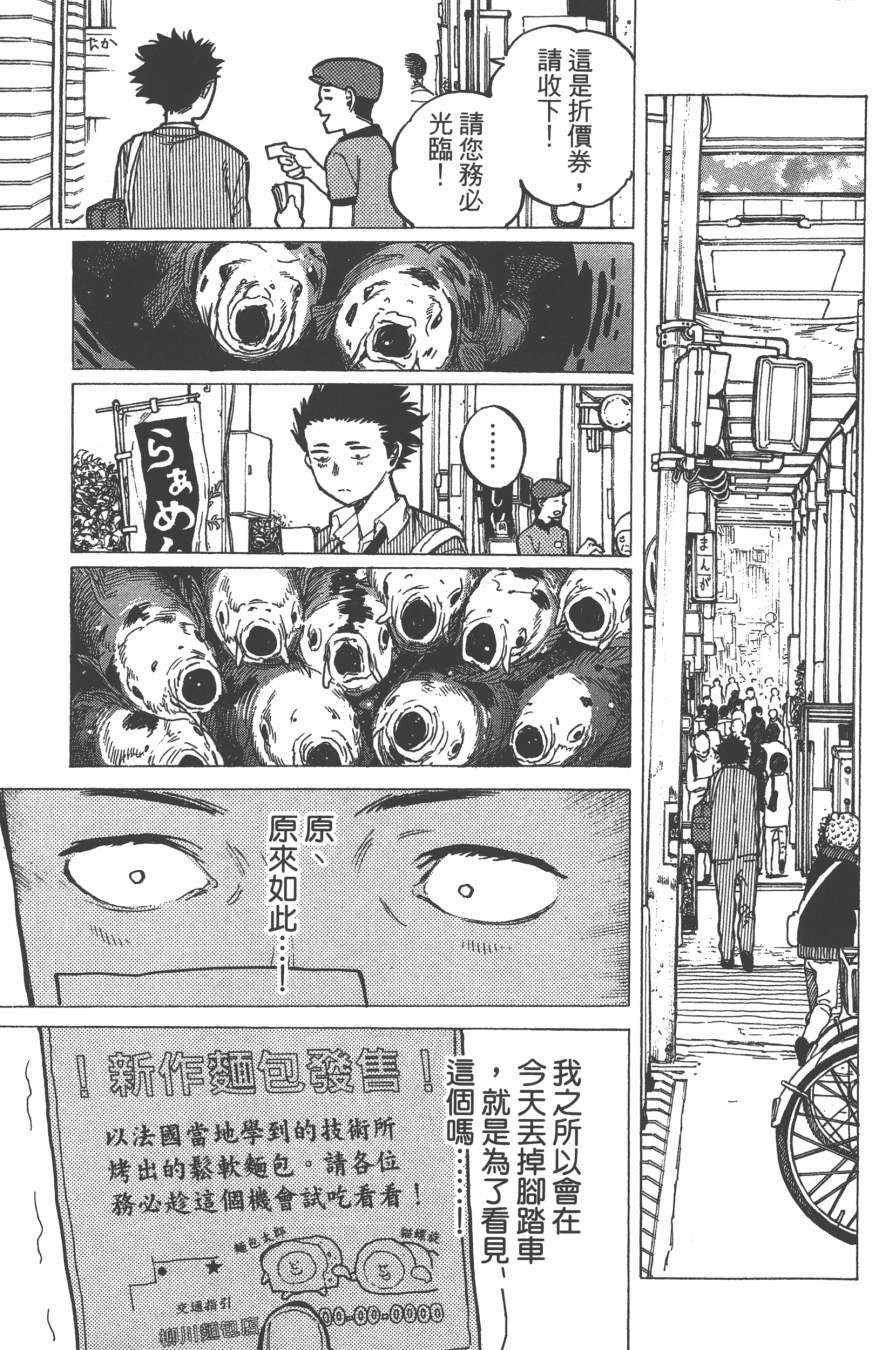 第2卷62
