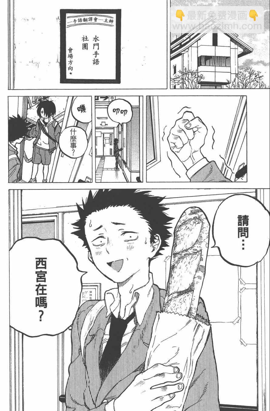 第2卷63