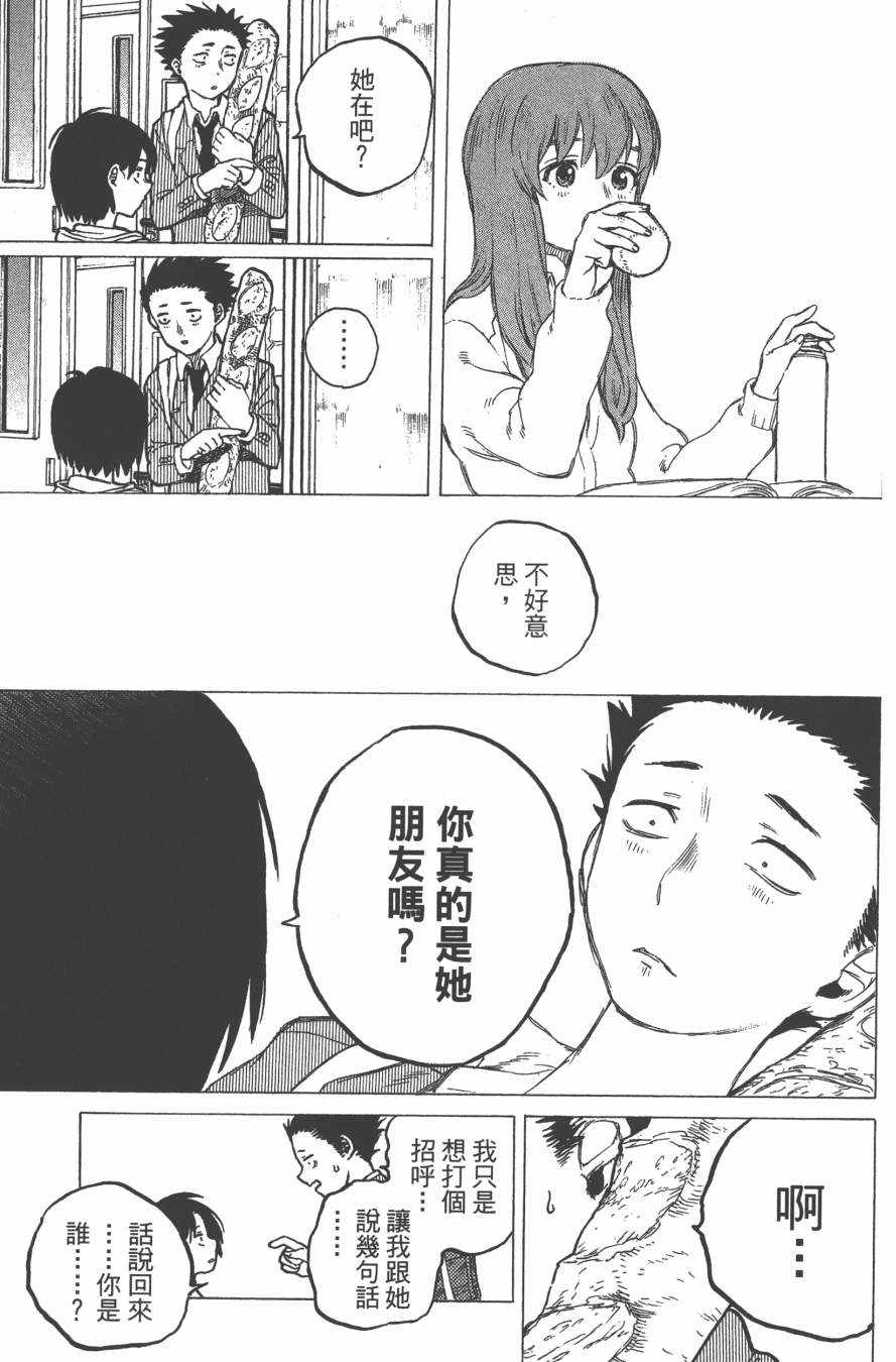 第2卷66