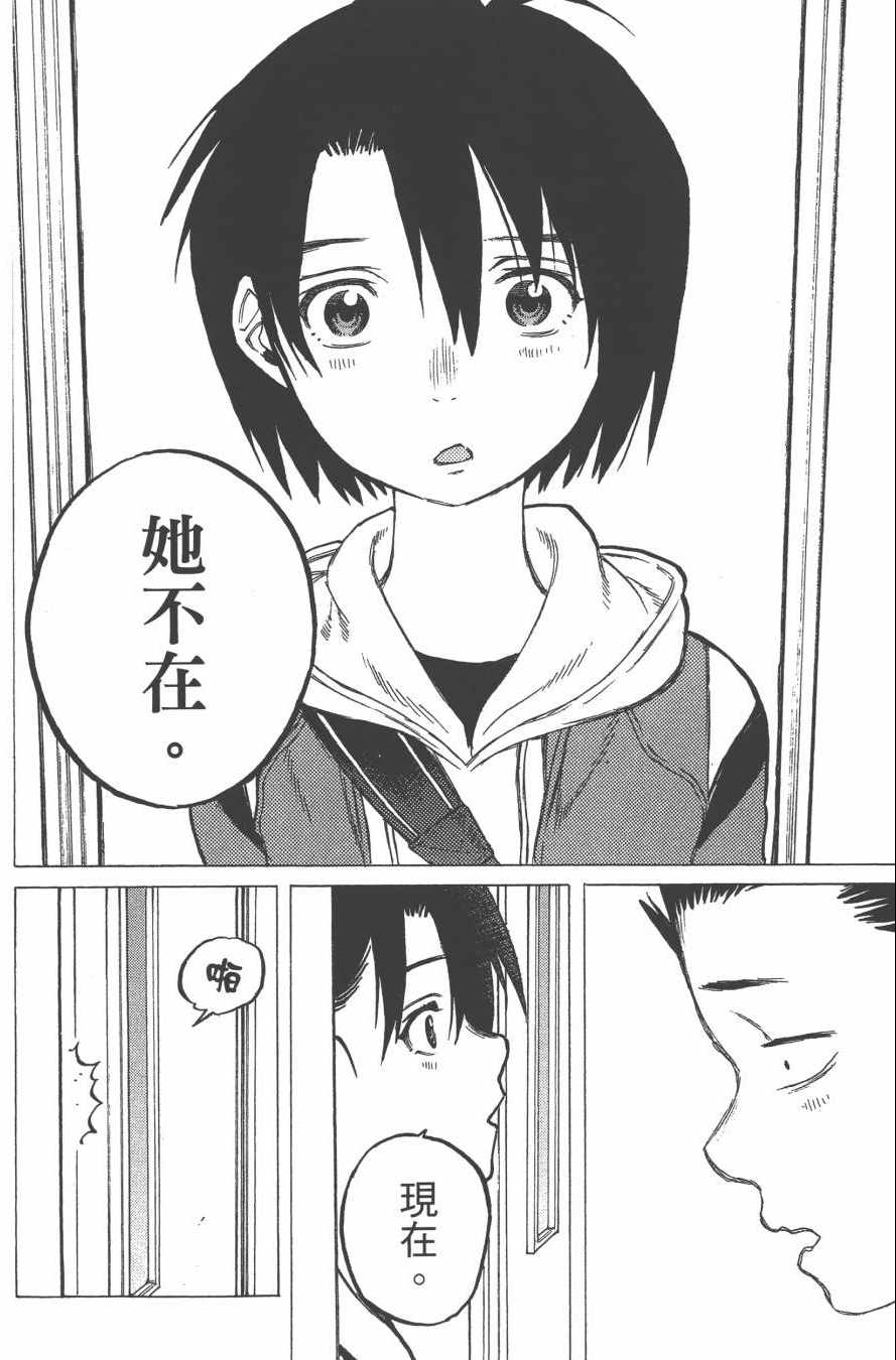 第2卷67