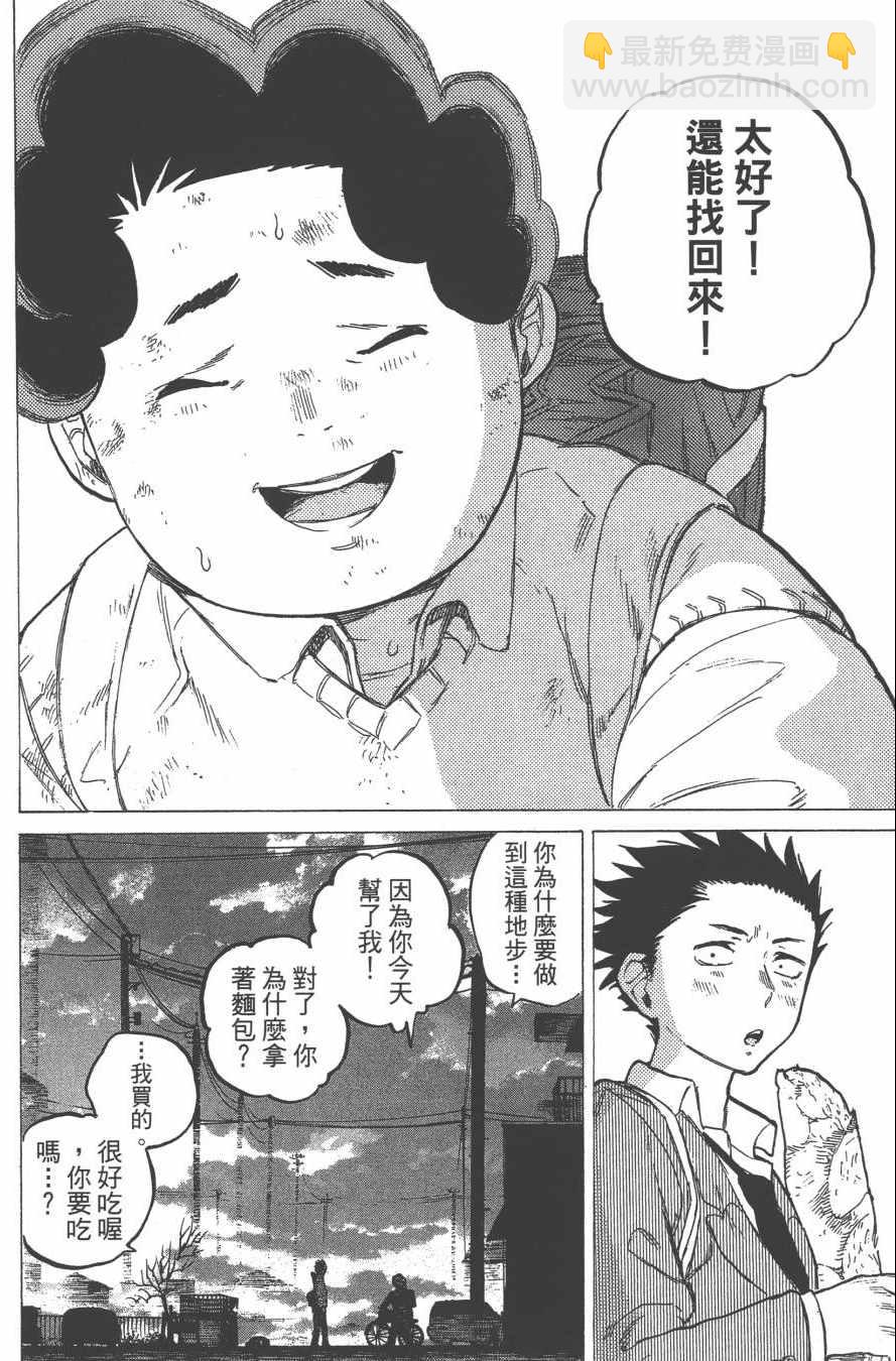 第2卷71