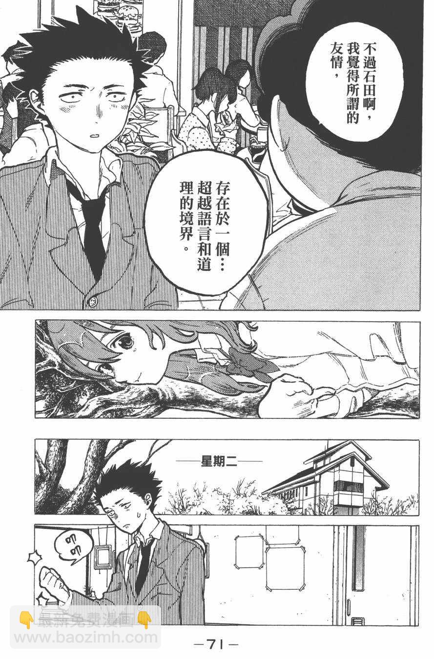第2卷76