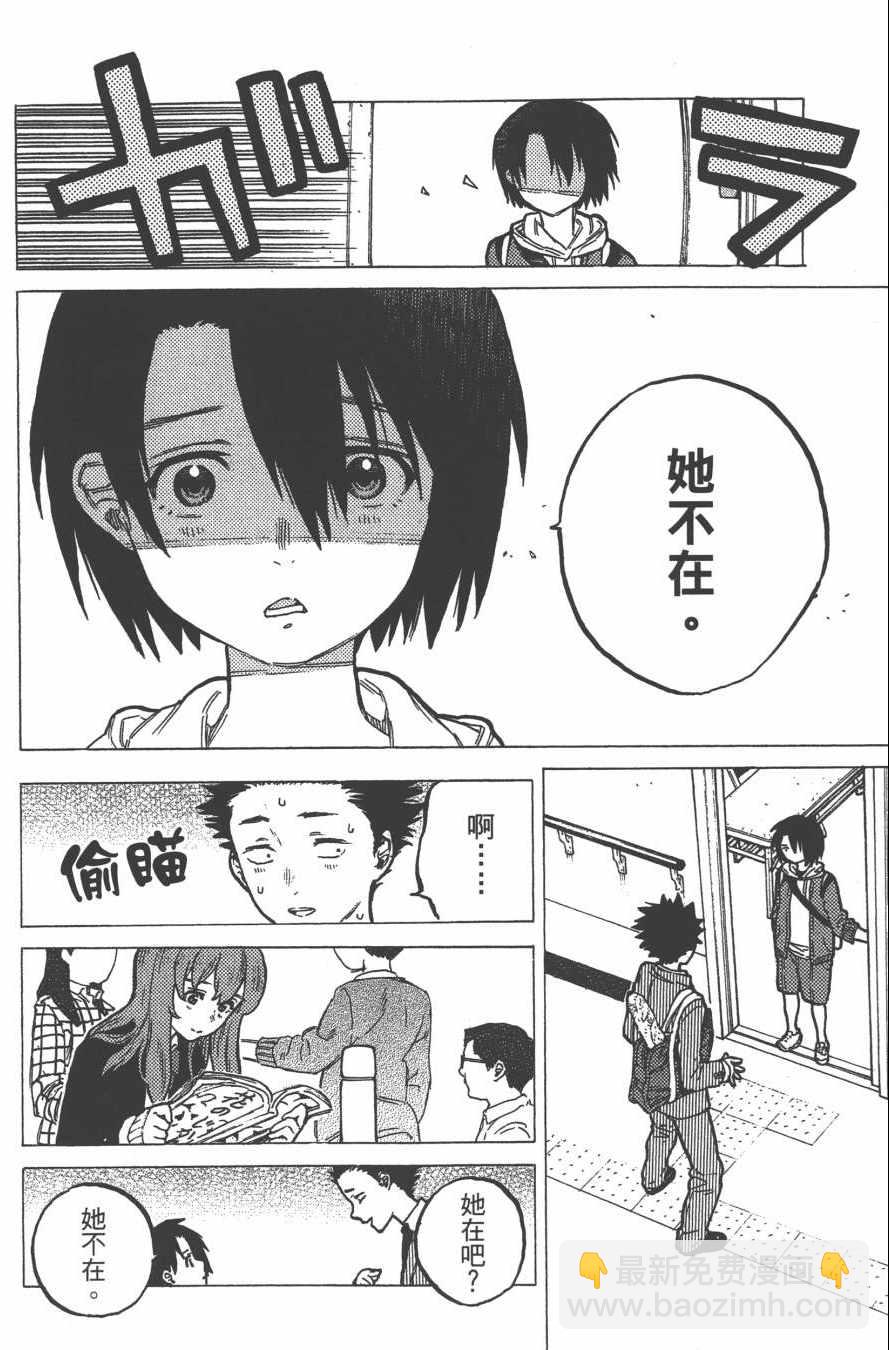 第2卷77
