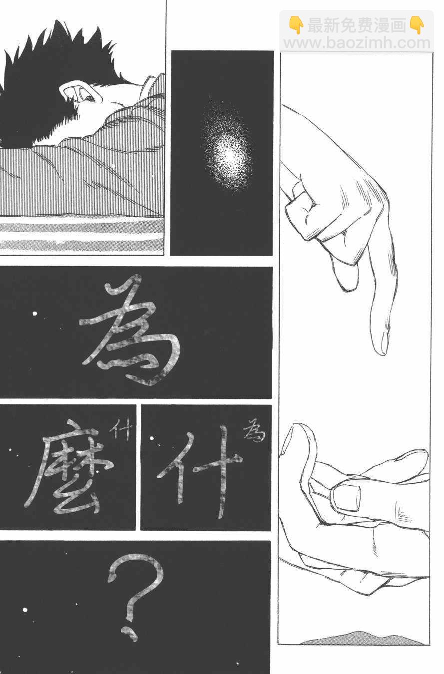 第2卷8