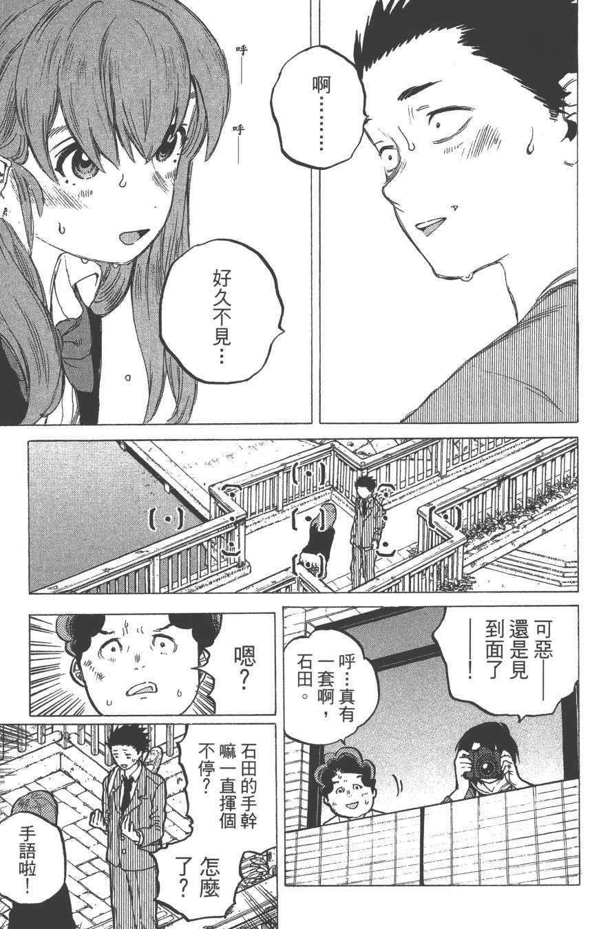 第2卷84