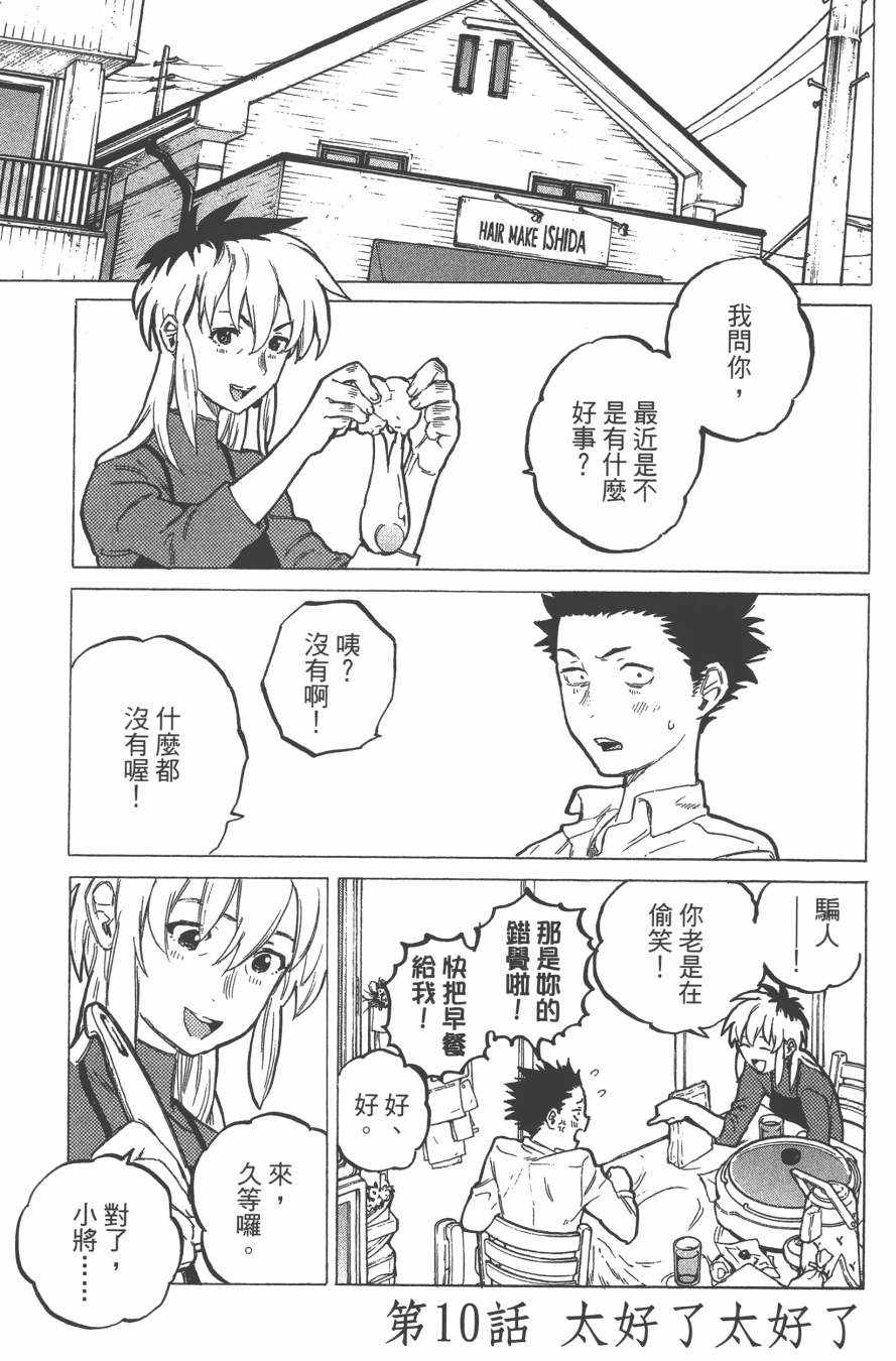 第2卷92