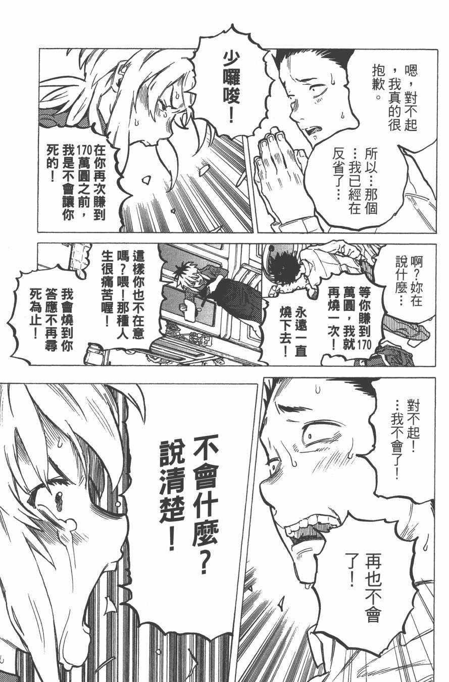 第2卷96