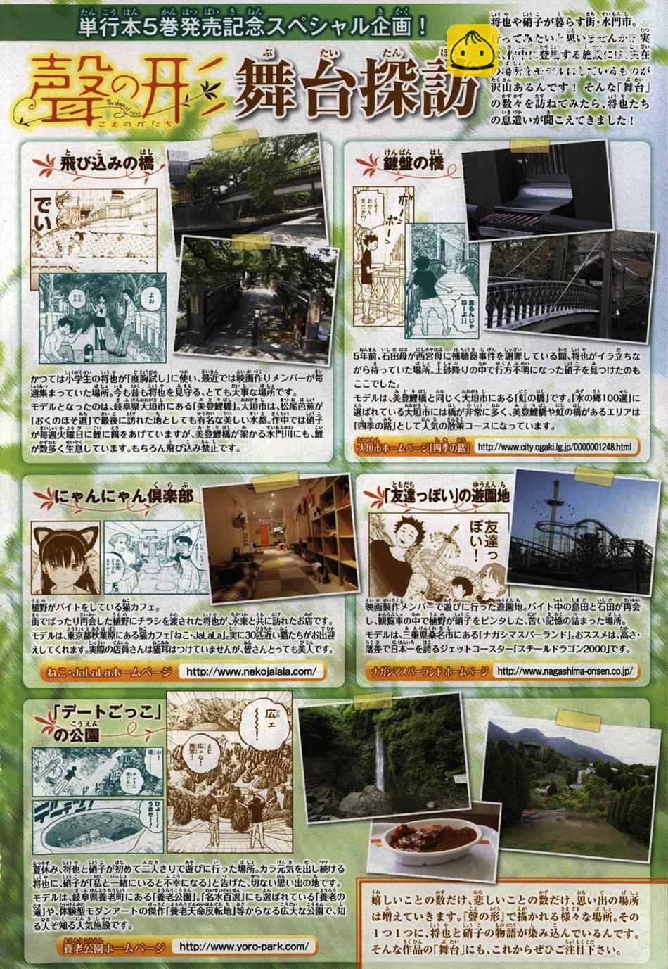 第49话 真柴智1