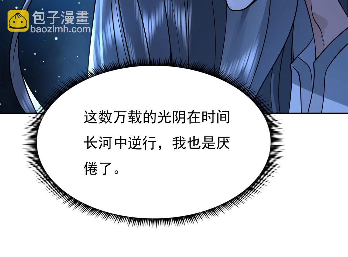 序 诸天最强神祇110