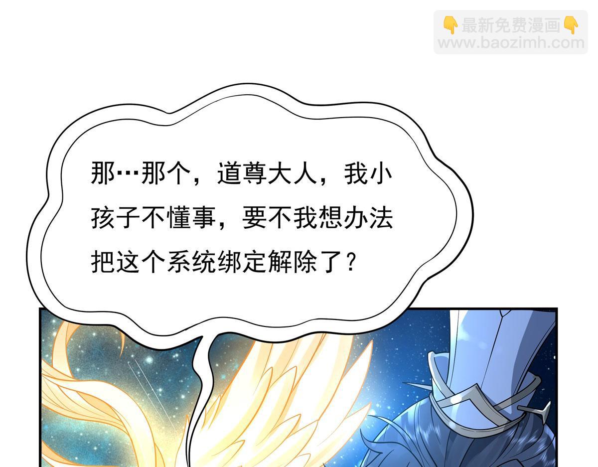 序 诸天最强神祇111