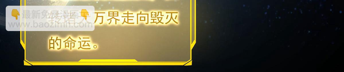 序 诸天最强神祇19