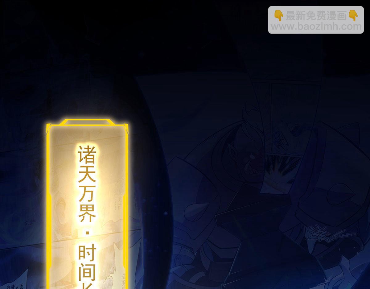 序 诸天最强神祇20