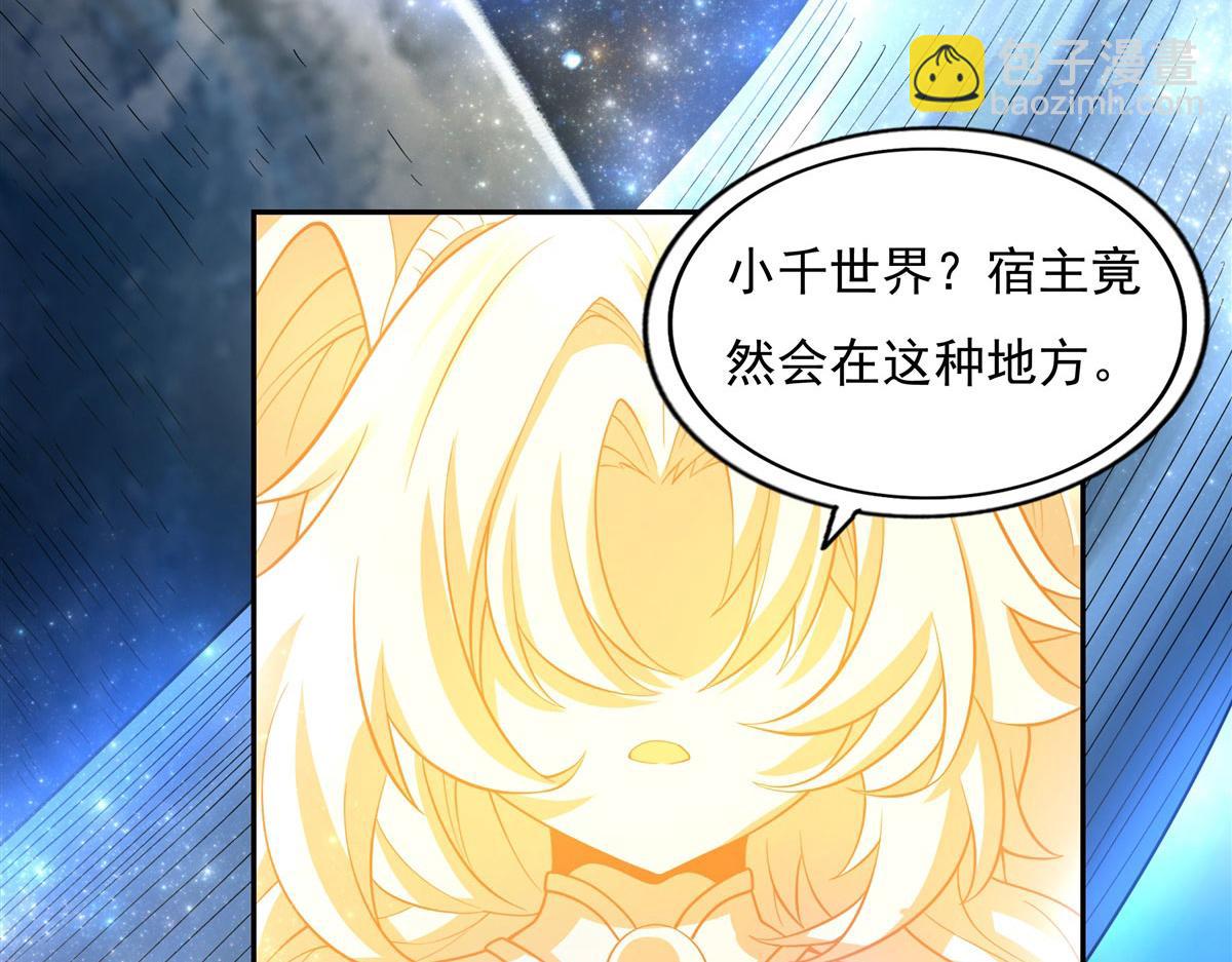 序 诸天最强神祇44