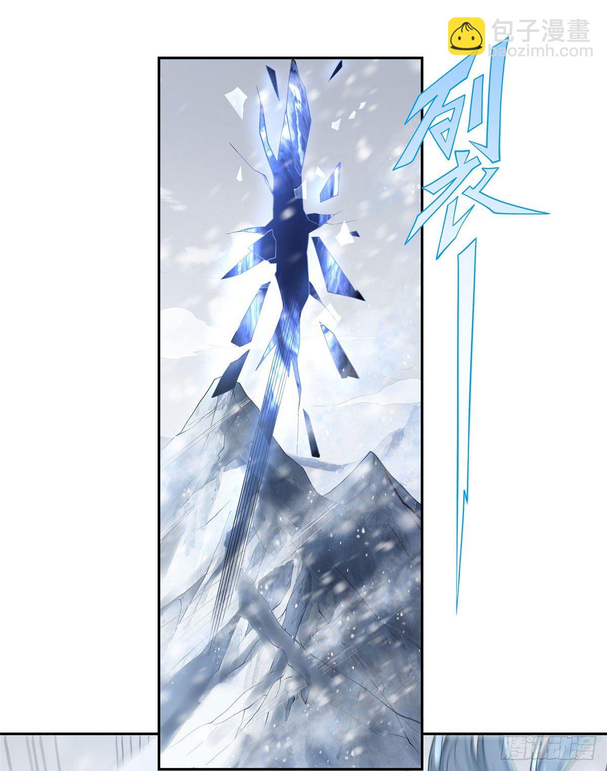 第1话 徒儿我来了13