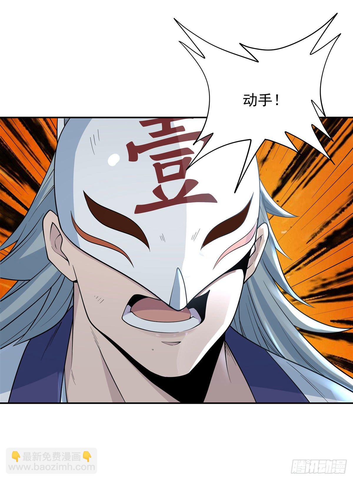 第1话 徒儿我来了31